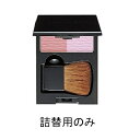 ゲオール ブラッシュチーク 詰替用 【正規販売店・正規品】