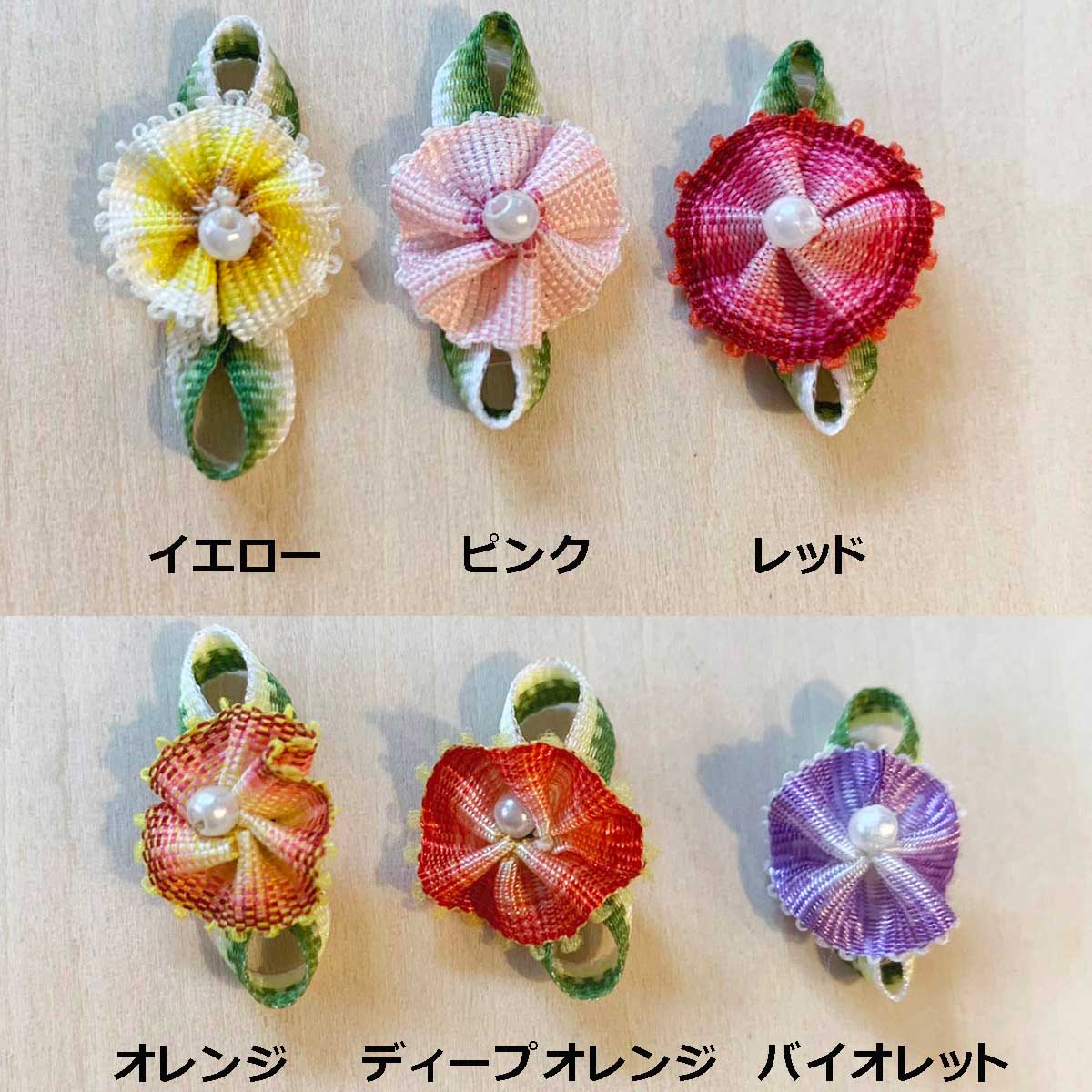 小花◆リボンでできたぼかしのお花(カーネーション)