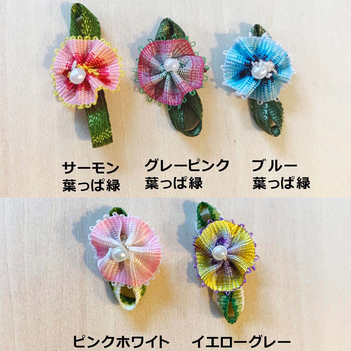 小花 リボンでできたぼかしのお花(カーネーション)