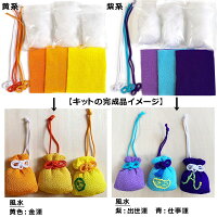 楽天市場 お守り袋 手作りキット ちりめん お守り 3個セット てづくり 手芸 ファミリアミア 楽天市場 お守り袋 手作りキット ちりめん お守り 3個セット てづくり 手芸 ファミリアミア