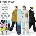 スキーウェア キッズ 超撥水 女の子 男の子 上下セット ジュニア サイズ調節可 子供 スノーボードウェア 耐水圧10000mm 撥水加工 新作スキーウエア