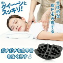 肩甲骨はがし、肩甲骨枕、肩甲骨まくら、肩甲骨はがし、肩甲骨ストレッチ、背中マッサージ、健康グッズ、カイロプラクティック、背筋。コアトレーニングギフトで、疲労を効...