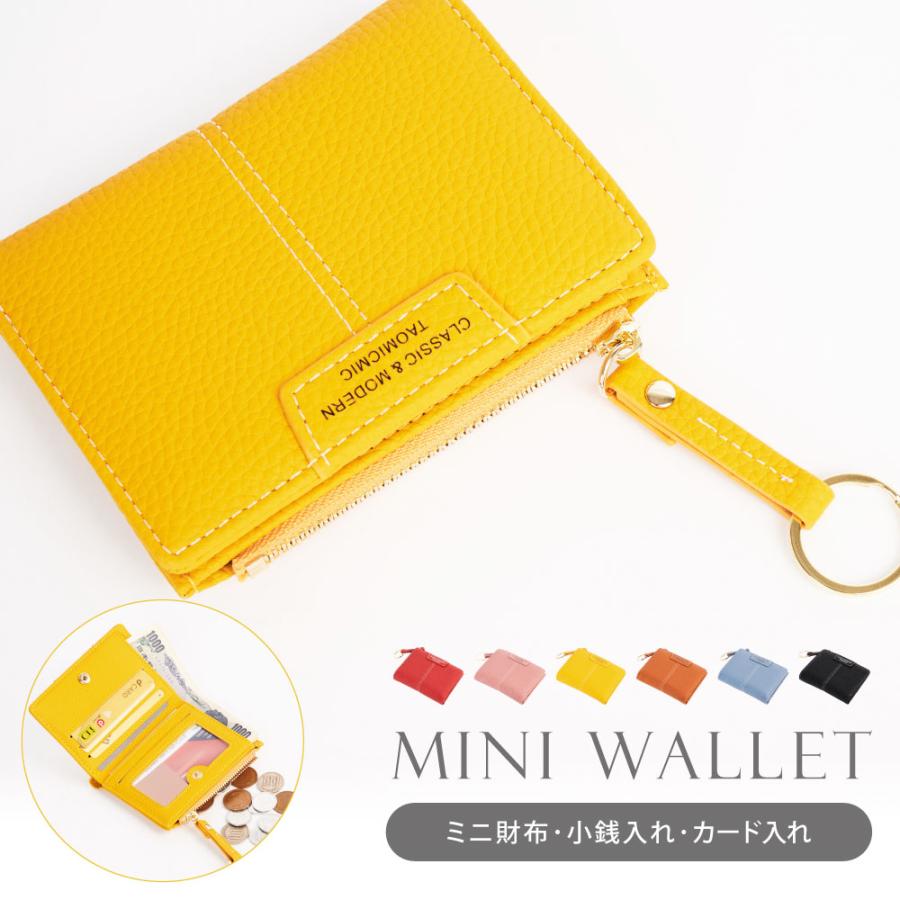 ミニ財布 二つ折り財布 コインケース カード入れ 新生活 6色 レディース ミニウォレット 小さい財布 小銭入れ コンパクト 財布 軽い 薄い