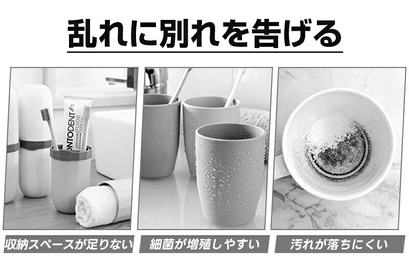 歯ブラシホルダー 吊り下げ式 マグネット 内蔵 壁掛け式 歯ブラシスタンド 水垢防...