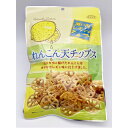 【ダイコー食品】れんこん天チップス瀬戸内レモン味60g ×10袋　送料無料 おつまみ 珍味 駄菓子 おやつ お酒のおとも 宴会 パーティー 忘年会 納会 ※沖縄・離島お届け不可