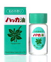 北見ハッカ通商 ハッカ油ビン 20ml 5本セット（100ml）