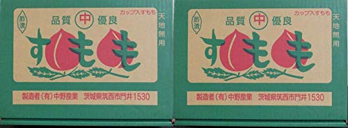 やおきん すもも漬 2箱セット(40個)