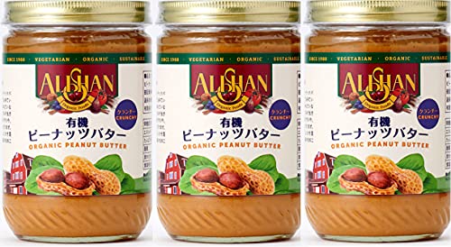【3個セット】<アリサン> ピーナッツバター・クランチ(無糖)454グラム (x 3)