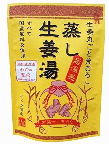 蒸し生姜湯 16g×5P×5袋 粉末 パウダー 生姜 ショウガ 無添加 国産原料 蒸し生姜 生生姜 イトク食品 生姜湯 ジンジャーティー