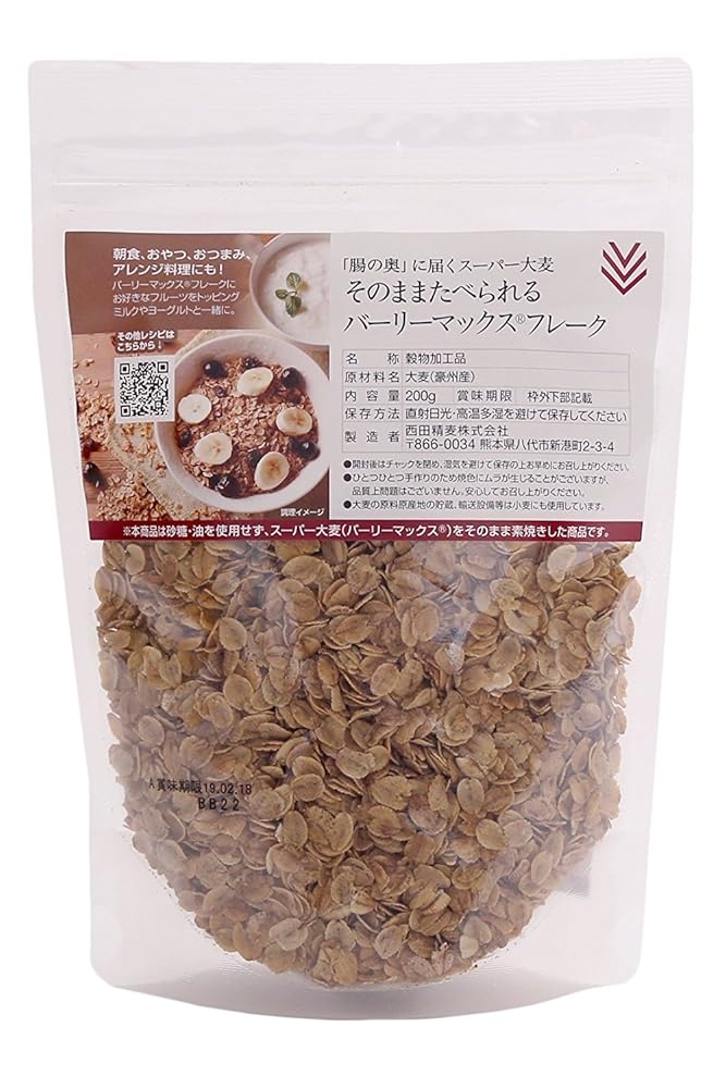 【6袋セット】西田精麦 スーパー大麦 そのまま食べられる バーリーマックス フレーク 200g ×6袋