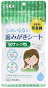 四国紙販売 SKK 歯みがきシート 3日分 10枚入り 日本製 長期保存対応( 5年) 防災 介護 アウトドア