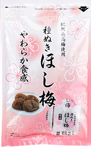 紀州南高梅使用 種なし ほし梅 (3袋)