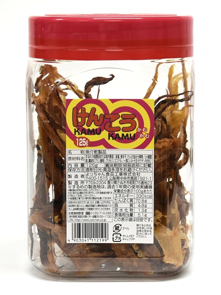 よっちゃん けんこうカムカム 125g