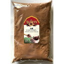 アリサン ココアパウダー 1kg(ココアバター10〜12%含有)