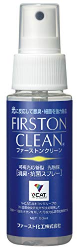 ファーストンクリーン 携帯用 光触媒スプレー FIRSTON CLEAN 除菌 消臭 抗菌 V-CAT