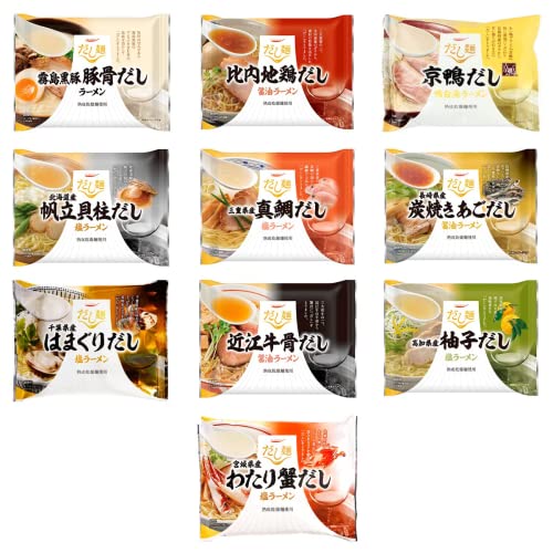 商品情報 商品の説明 国産素材にこだわった『だし』のうまみが効いたラーメンは『だし麺』。生麺に近い麺の食感と各種だしの旨味が効いたスープ。インスタントラーメンを超えた上品な味わいが評判です。冬は白菜、春菊などの鍋の野菜を入れて体を温めるお鍋風に楽しんでいただき、夏は冷やし麺にして冷たい麺としてもとても美味しいです。ただ、味噌、塩、豚骨スープではなく、素材の旨味をだしたダシをご堪能ください。 主な仕様 国産素材にこだわった『だし』のうまみが効いたラーメンは『だし麺』。生麺に近い麺の食感と各種だしの旨味が効いたスープ。インスタントラーメンを超えた上品な味わいが評判です。冬は白菜、春菊などの鍋の野菜を入れて体を温めるお鍋風に楽しんでいただき、夏は冷やし麺にして冷たい麺としてもとても美味しいです。ただ、味噌、塩、豚骨スープではなく、素材の旨味をだしたダシをご堪能ください。 麺は北海道産小麦粉を使用し、生麺を約2日じっくりと時間をかけて熟成と乾燥をさせた、油で揚げないコシのある生麺食感。スープは、国産素材にこだわって煮出してとった"だし"を使用。 ラーメンインスタントセット内容：□ 北海道産帆立貝柱だし塩ラーメン□ 京鴨だし鴨白湯ラーメン □ 長崎県産炭焼きあごだし醤油ラーメン□ 三重県産真鯛だし塩ラーメン□ 千葉県産はまぐりだし塩ラーメン□ 近江牛骨だし醤油ラーメン□ 霧島黒豚豚骨だしラーメン□ 比内地鶏だし醤油ラーメン□ 高知県産柚子だし塩ラーメン □だし麺宮城県産わたり蟹だし塩ラーメン セット内容：10種各1袋入り、EBLIM特製セット 父の日、母の日、お子様への仕送りごはん、お礼、お中元、お歳暮、粗品、景品など様々なシーンでのギフトとしても喜ばれております。