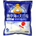 創健社 地中海の天日塩 700g×3個 JAN:4901735015573