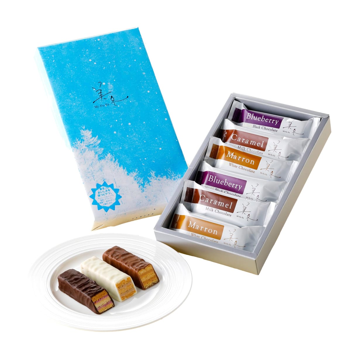 ISHIYA 美冬〔みふゆ〕（ブルーベリー、キャラメル、マロン）6個入(4)