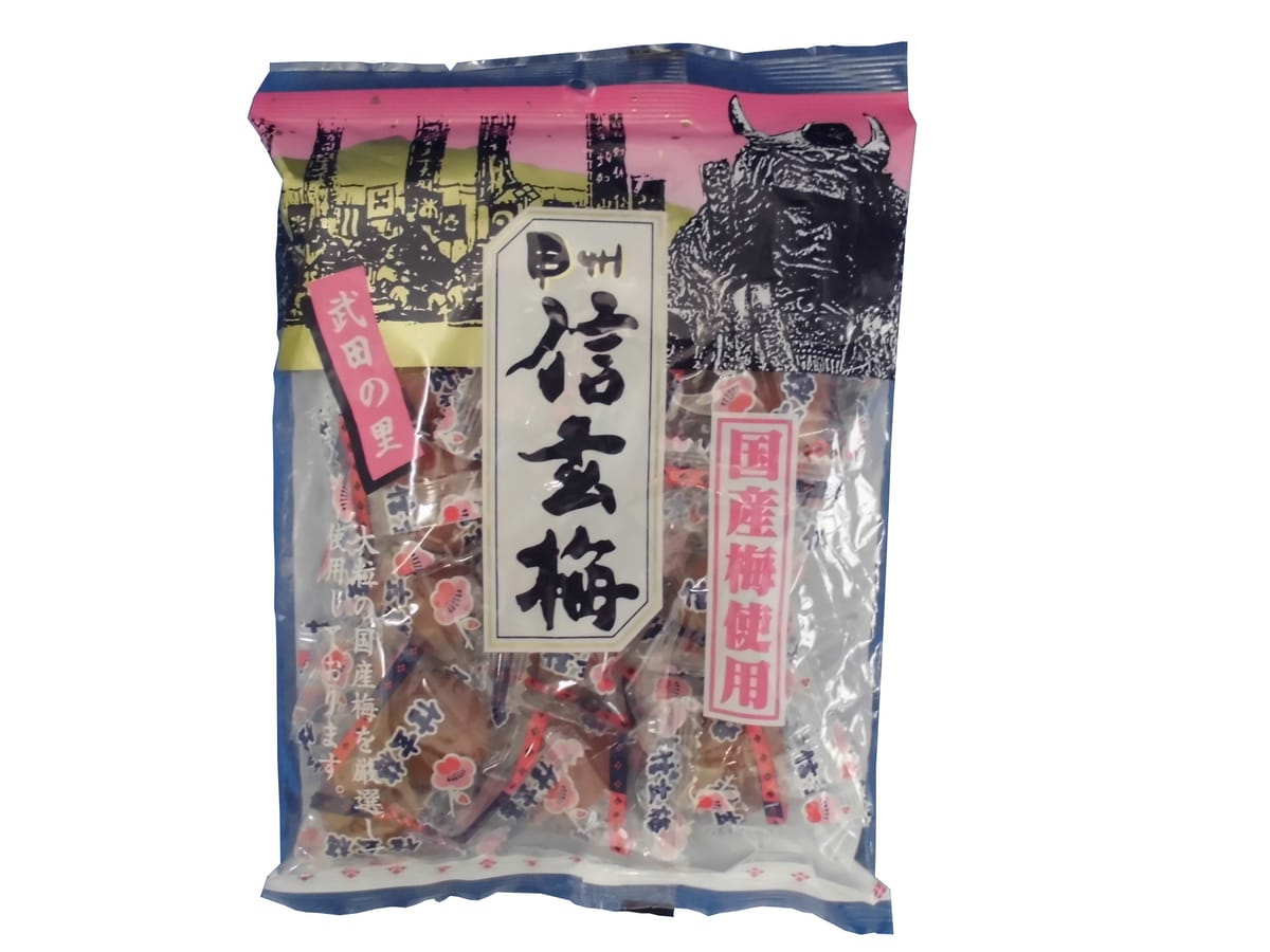 ASフーズ 国産信玄梅 165g×5袋