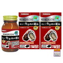 【2個セット】明治薬品 健康きらり 低分子カキ肉&亜鉛 60粒×2個(120粒) ちょっとギフト付