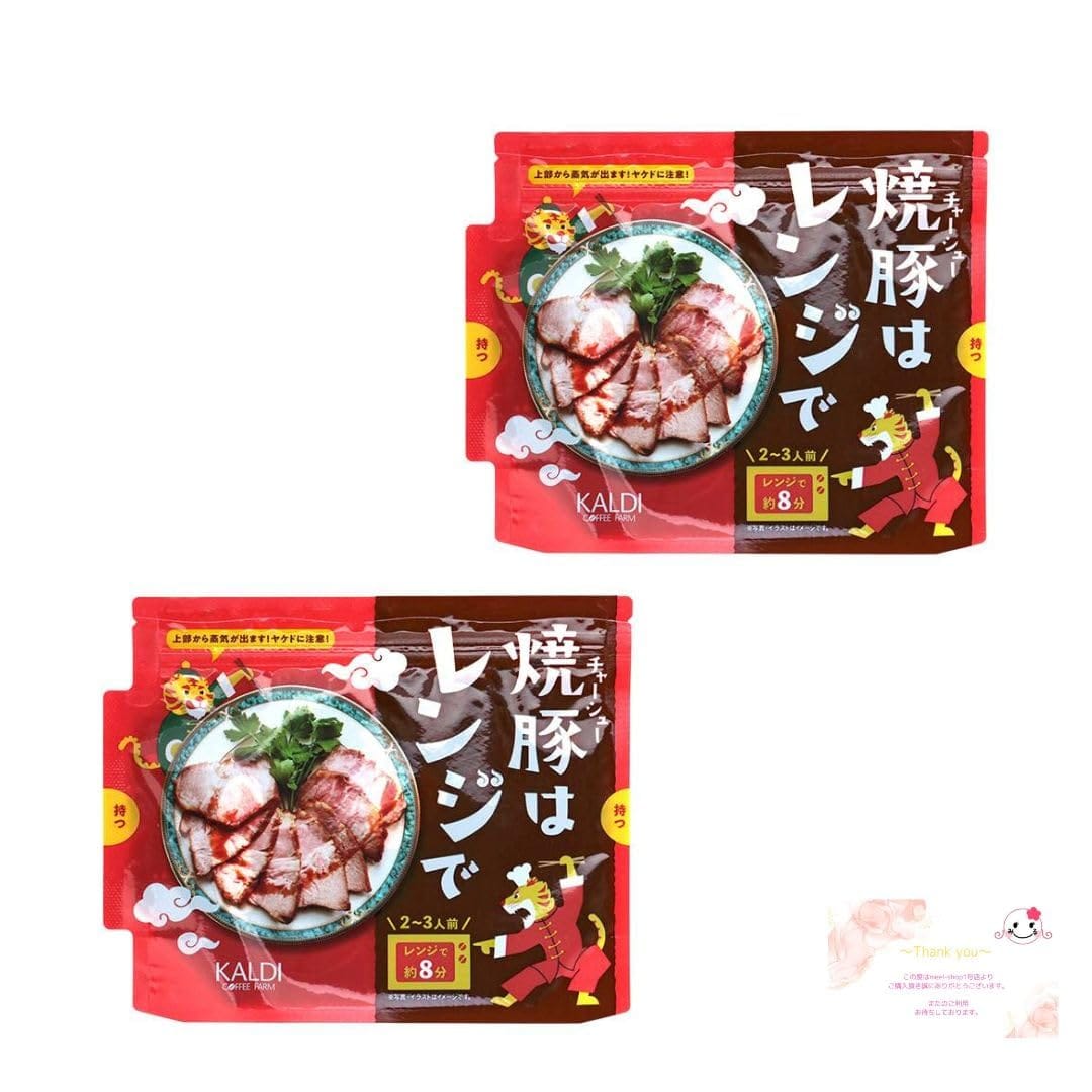 【まとめ売り】カルディ KALDI 焼豚はレンジで 100g ×2個 テレビ 紹介 サタプラのサムネイル