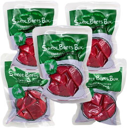 【期間限定】 Sweet Beets Box 北海道産 愛別町 ビーツ レトルトパック 5袋セット(100g x 5) 食品添加物不使用
