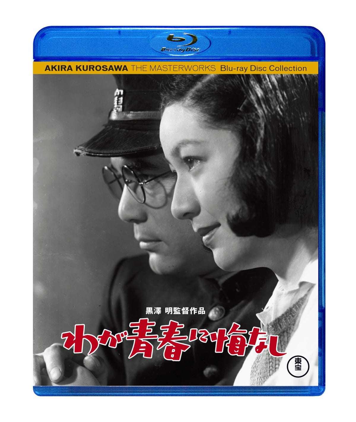 킪tɉȂ [Blu-ray]