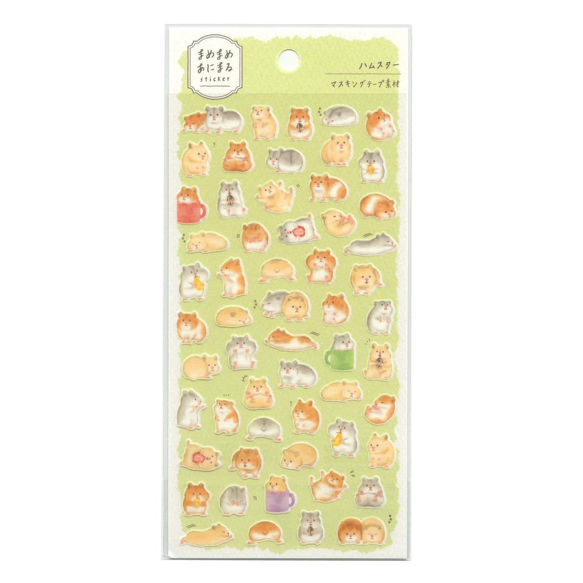 まめまめあにまる ステッカー マスキングテープ素材【ハムスター】かわいい 動物 80947
