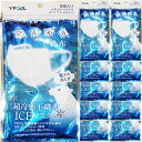 【50枚】超冷感不織布ICEマスク レギュラーサイズ 5枚入りx 10袋 50枚 (452539900014-10) Q-MaX「最大熱吸収速度」0.4以上(4)