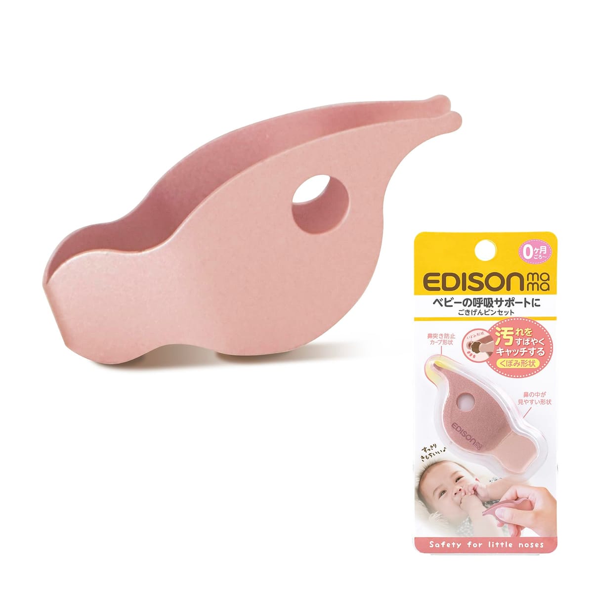 EDISONmama(エジソンママ) 衛生商品