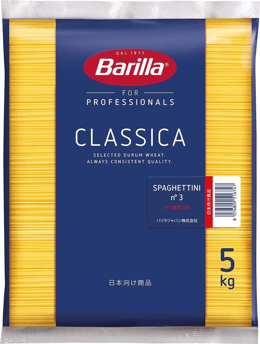 Barilla ペンネリガーテ