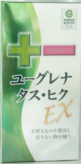 ユーグレナ タス・ヒクEX 90粒 1個 ミドリムシの植物と動物の栄養素を両方摂取 コエンザイムQ10 バイオペリン 黒しょうが 乳酸菌 サプリメント