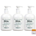 【3個セット】 丸石製薬 薬用グリンスアルファーα 薬用せっけん液 300ml×3個 ハンドソープ Anniversarich プチギフト付