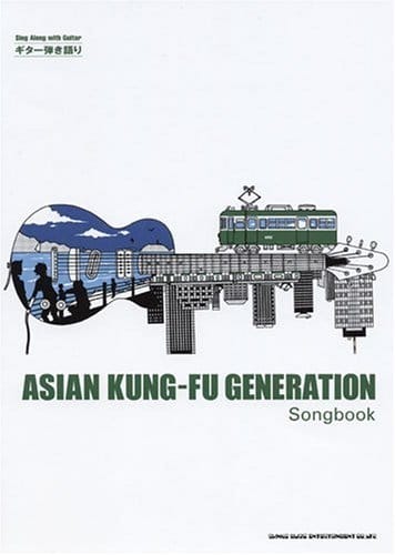 ギター弾き語り ASIAN KUNG-FU GENERATION Songbook