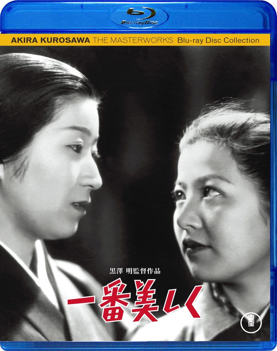 Ԕ [Blu-ray]