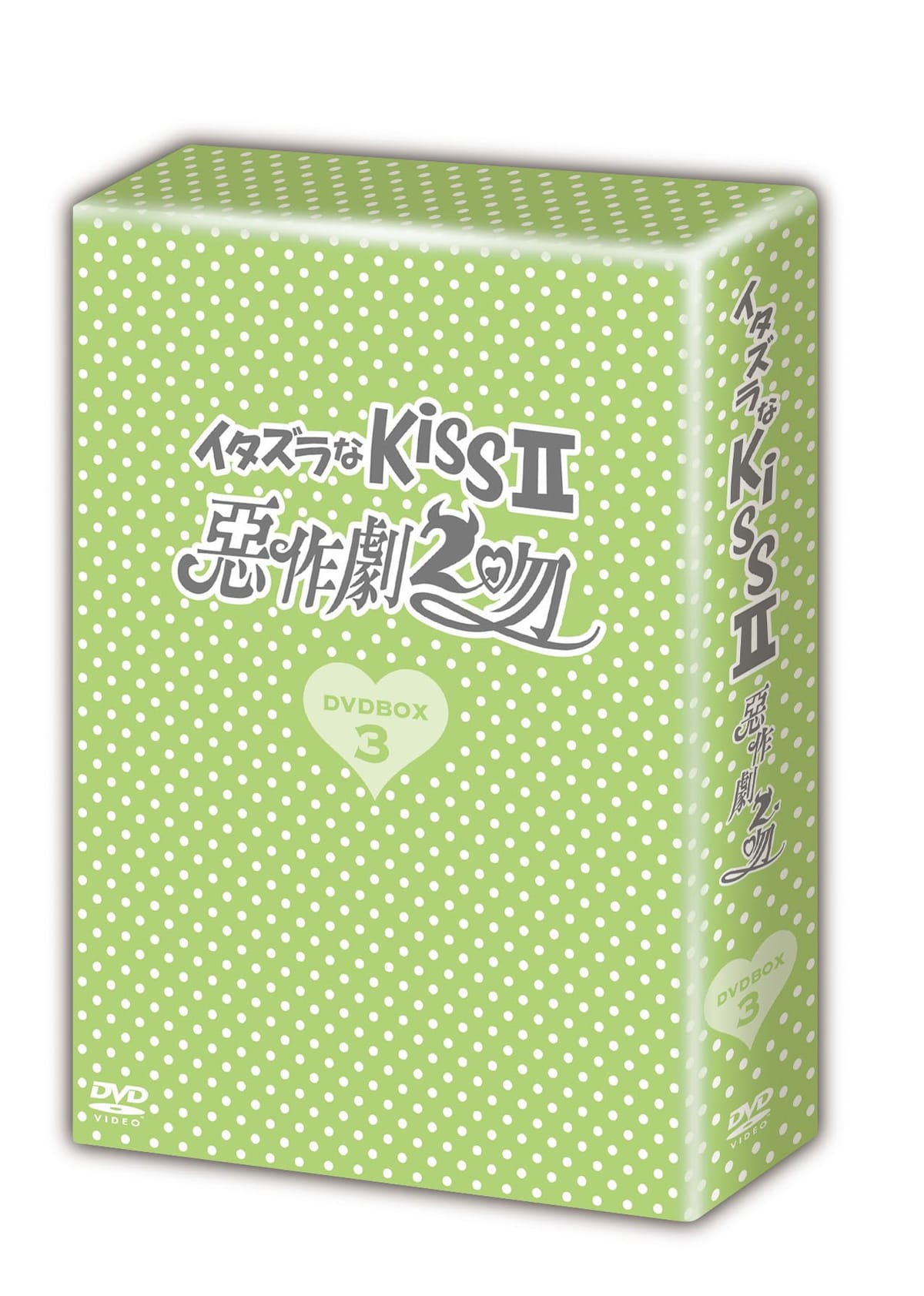 C^YKissII~쌀2~ DVD-BOX3