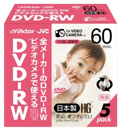 Victor ビデオカメラ用 8cmDVD-RW ハード