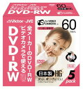 Victor ビデオカメラ用 8cmDVD-RW ハード