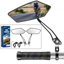 バイクミラー Diyife HD広角大型ハンドルミラー、2 Pcs 耐風360°調整可能自転車リアビューミラーアクセサリー、マウンテンバイク、ロードバイク、スク...