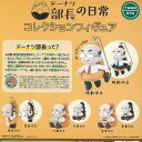 TAMA-KYU ドーナツ部長の日常 コレクション フィギュア × 全8種セット フルコンプ ガチャガチャ カプセルトイ(3)