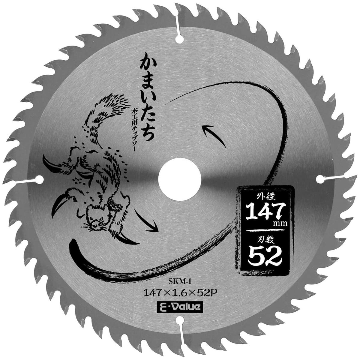 用途:一般木材の切断・解体作業外径:147mm刃数:52内径:20mm刃厚:1.6mm