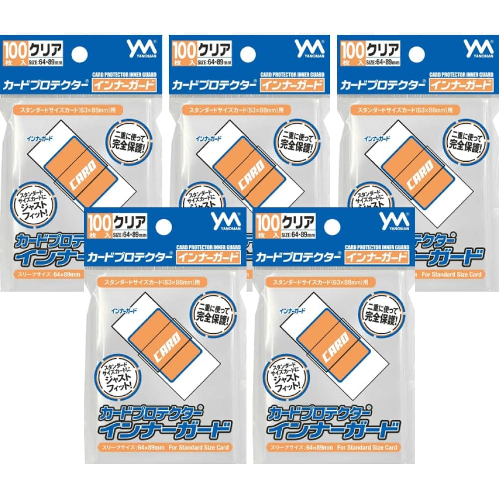 やのまん カードプロテクター インナーガード ポリプロピレン 100枚 ×5セット(3)