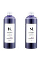 【2本セット】 ナプラ N. カラーシャンプー 320ml パープル