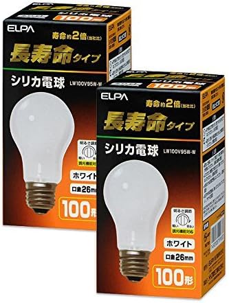 ELPA 長寿命シリカ電球 100W 【×2個入】 LW100V95W-W