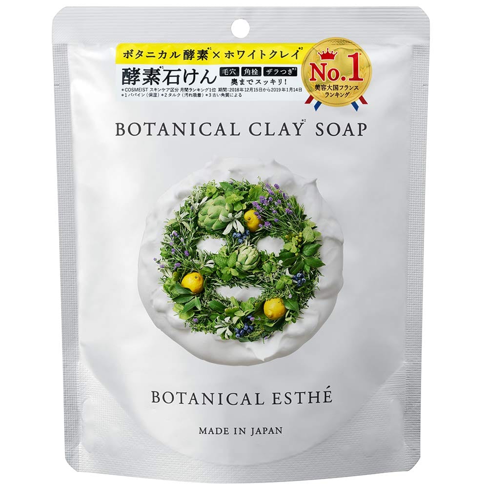 BOTANICAL ESTHE(ボタニカルエステ) ボタニカルクレイソープ 80g