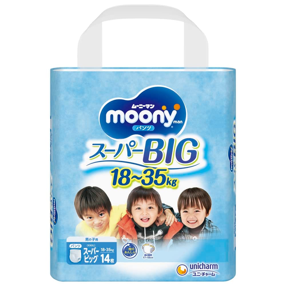 ムーニーマン パンツ スーパービッグ (18~35kg) 女の子 14枚