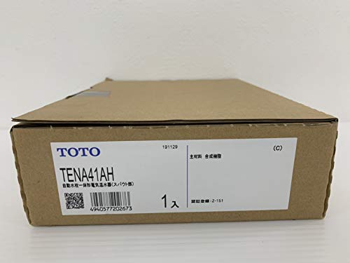 TOTO自動水栓一体形電気温水器（スパウト部）TENA41AH（取り付け穴径φ35mm)