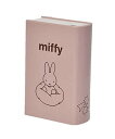 miffy ミッフィー ブック型 加湿器 卓上 ピンク 