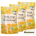 第一石鹸 ボディソープ 液体 キンモクセイの香り 金木犀 詰め替え 300ml 3袋セット + Kunutonnオリジナルロゴ入りeおまけ付
