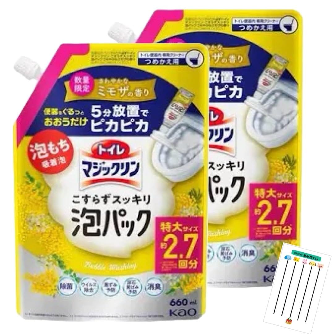 トイレマジックリン こすらずスッキリ泡パック ミモザの香り +咲耶姫STOREオリジナルくじ (つめかえ用 660ml 2袋セット)のサムネイル